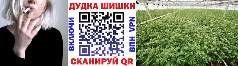 Наркота Углич Alpha-PVP  blacksprut ТОР  Каннабис  Мефедрон 