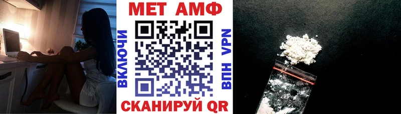АМФЕТАМИН 97%  где купить наркоту  Углич 