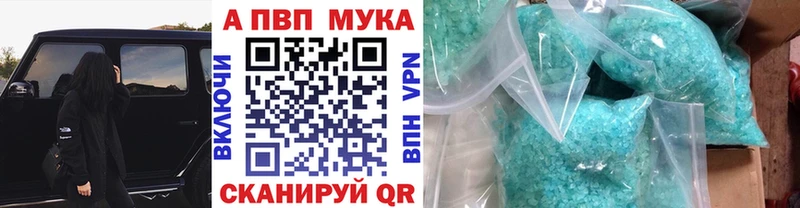 Alpha PVP VHQ  хочу наркоту  Углич 