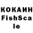 Кетамин VHQ Seter 92