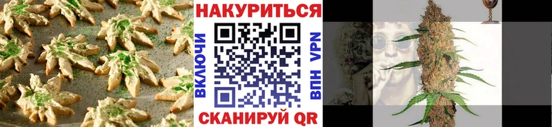 магазин продажи наркотиков  Углич  Canna-Cookies конопля 
