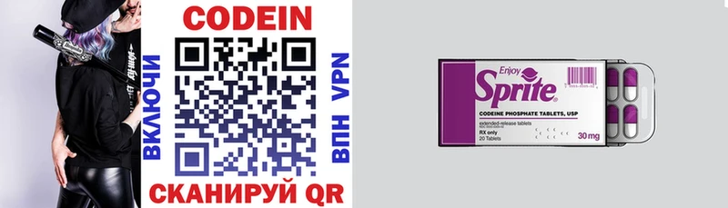 Codein Purple Drank  Углич 