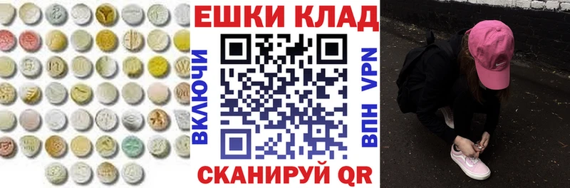 цены наркотик  мориарти телеграм  ЭКСТАЗИ mix  Углич 