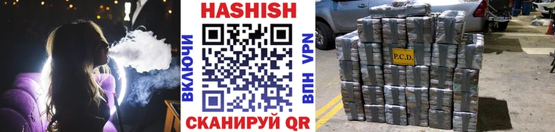 дарнет шоп Углич ГАШ VHQ