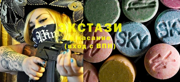 ПСИЛОЦИБИНОВЫЕ ГРИБЫ Алзамай