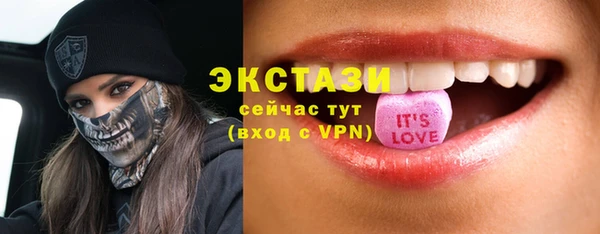 ПСИЛОЦИБИНОВЫЕ ГРИБЫ Алзамай