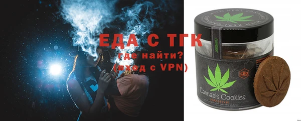 ПСИЛОЦИБИНОВЫЕ ГРИБЫ Алзамай