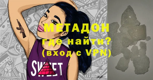 mdpv Алексин