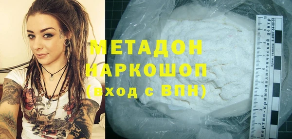 mdpv Алексин