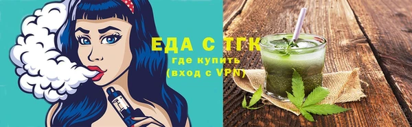 ПСИЛОЦИБИНОВЫЕ ГРИБЫ Алзамай