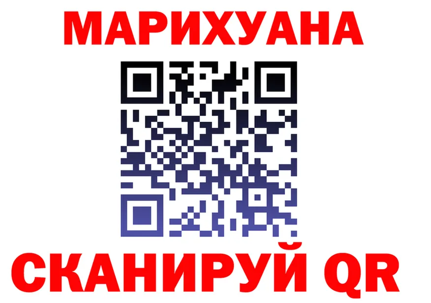Canna-Cookies марихуана онион мориарти OMG Углич