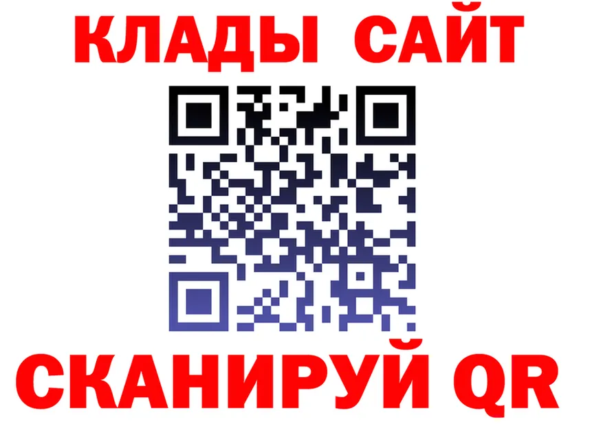 Все наркотики это формула Углич