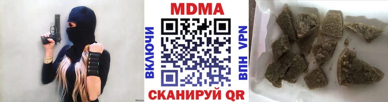 мориарти телеграм  Углич  МДМА кристаллы 