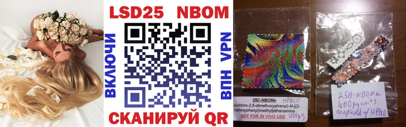 Марки NBOMe 1500мкг Углич
