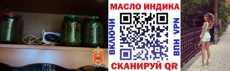 Дистиллят ТГК Wax  MEGA зеркало  Углич 
